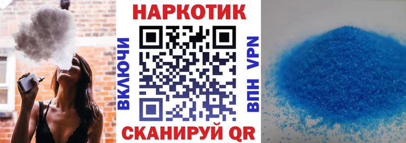 Купить наркотик аптеки Саратов ГАШИШ  Cocaine  А ПВП  Канабис  MDMA  Меф мяу мяу 