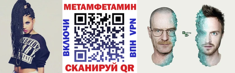 Амфетамин 97%  Саратов 
