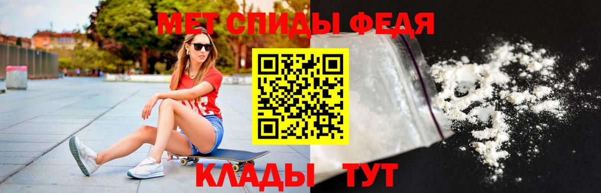 МЕТАДОН Саратов