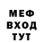 МЕФ 4 MMC Rus Glare