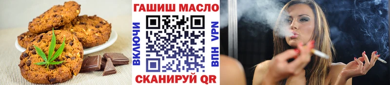 Печенье с ТГК конопля  Саратов 