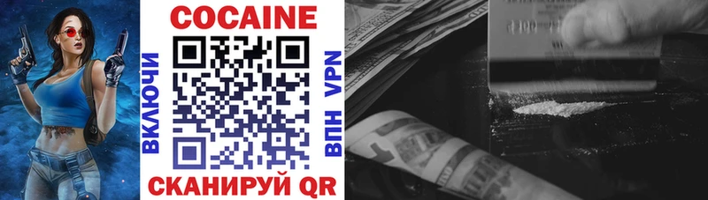 Cocaine 97%  купить закладку  Саратов 