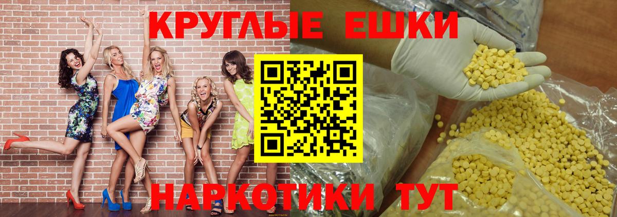 ЭКСТАЗИ DUBAI  Экстази  сайты даркнета какой сайт  магазин    Экстази louis Vuitton  Вход с VPN  Саратов 