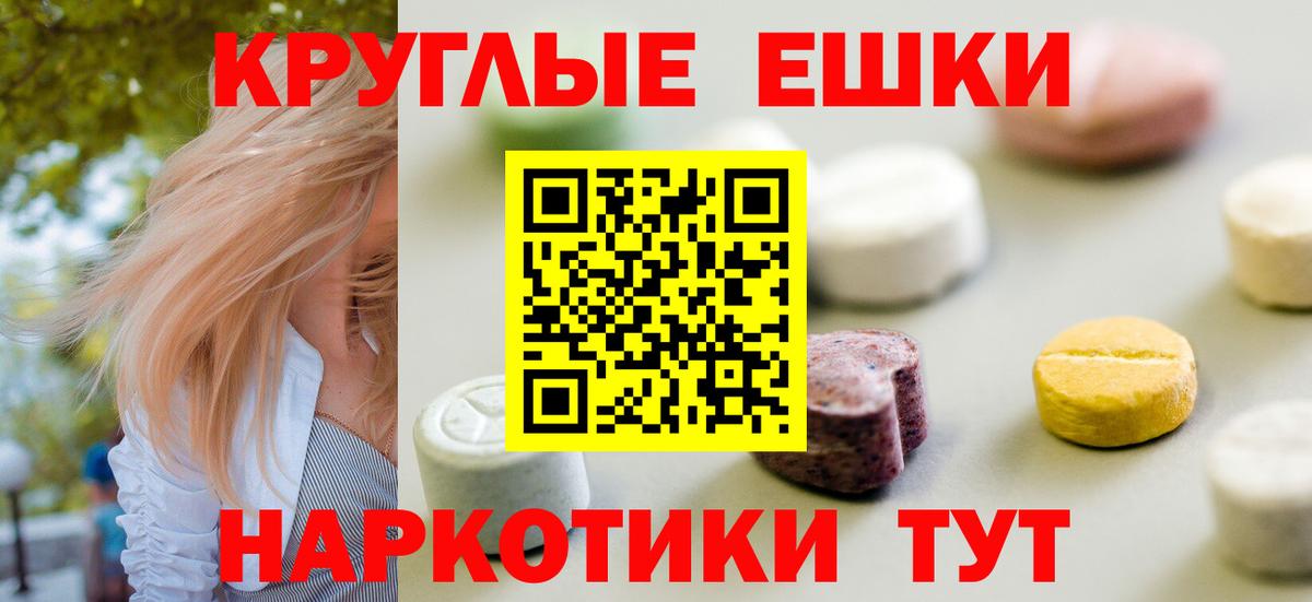 ЭКСТАЗИ Philipp Plein Саратов