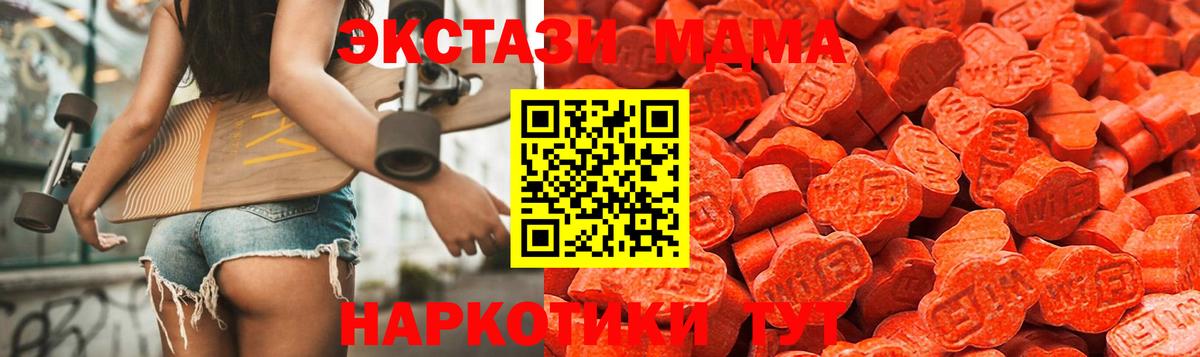 Экстази Дубай  ЭКСТАЗИ  ЭКСТАЗИ mix  Саратов 