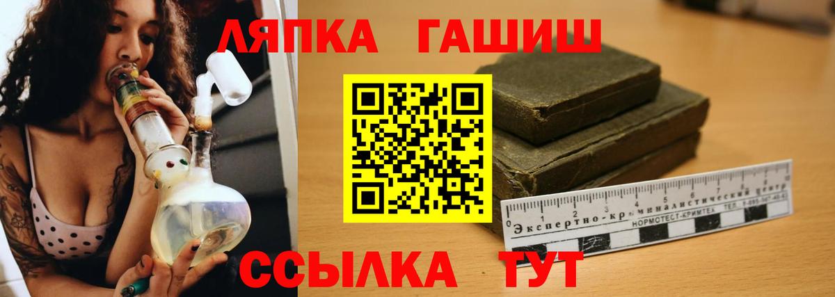 ГАШИШ Изолятор Саратов