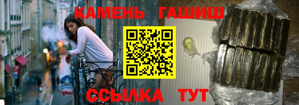 Гашиш 40% ТГК  Саратов  ГАШИШ AMNESIA HAZE 