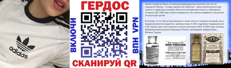 как найти наркотики  Саратов  Героин афганец 