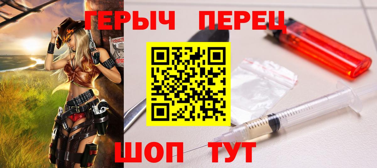 Героин  Вход с VPN  Саратов  ГЕРОИН Афган 