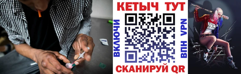 как найти наркотики  Саратов  КЕТАМИН ketamine 