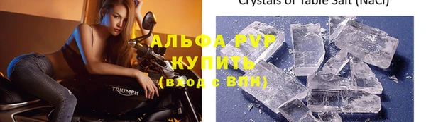 трава Медногорск