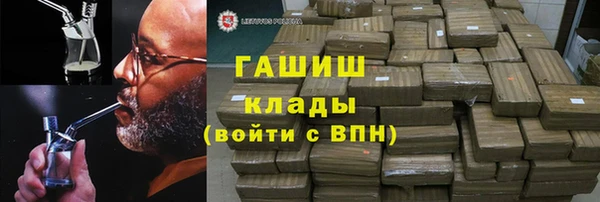 трава Медногорск