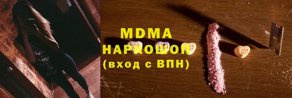 трава Медногорск