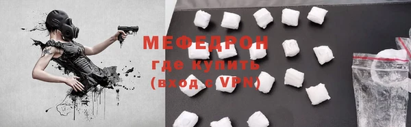 гашиш Мегион