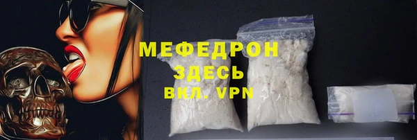 трава Медногорск