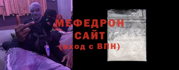 трава Медногорск