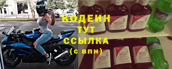 трава Медногорск