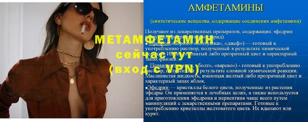 spice Новозыбков