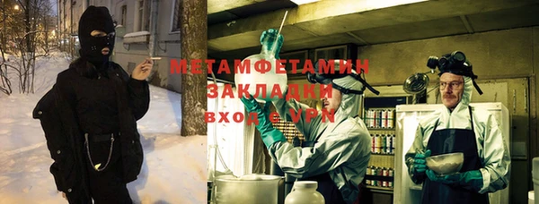 первитин Абинск
