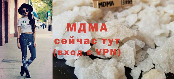 трава Медногорск