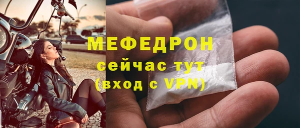 гашиш Мегион