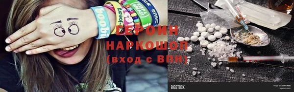 трава Медногорск