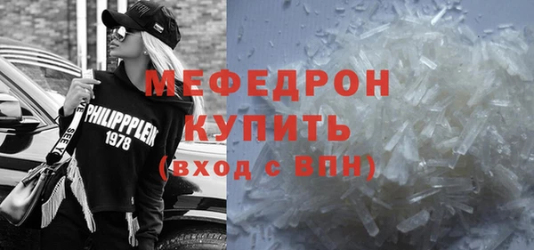 индика Ачинск