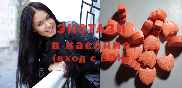 гидра Новый Уренгой