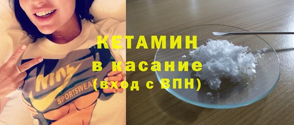 соль ск Осташков