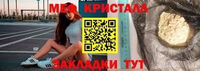 ПСИЛОЦИБИНОВЫЕ ГРИБЫ Абакан