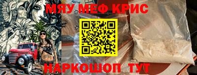кокаин Донецк