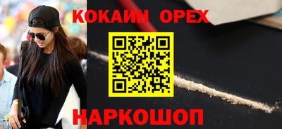 кокаин Донецк