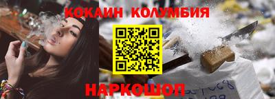 шишки Абинск