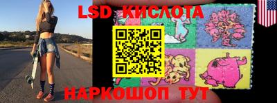 шишки Абинск