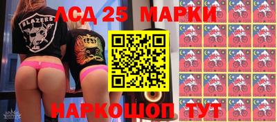 шишки Абинск