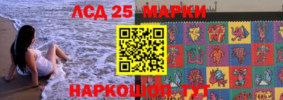 каннабис Донской