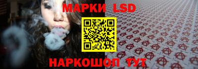 каннабис Донской