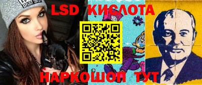 каннабис Донской