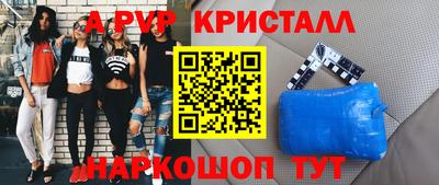 кокаин Донецк