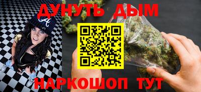 ПСИЛОЦИБИНОВЫЕ ГРИБЫ Абакан