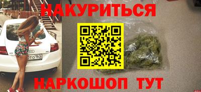 ПСИЛОЦИБИНОВЫЕ ГРИБЫ Абакан