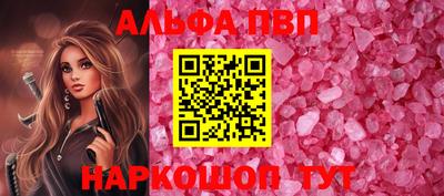 каннабис Донской