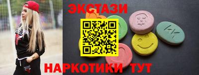 кокаин Донецк