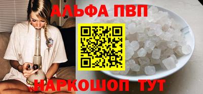каннабис Донской