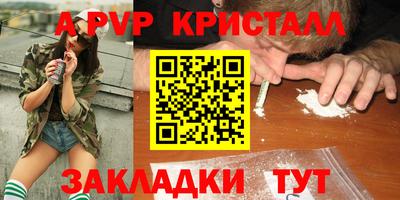 каннабис Донской