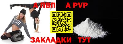 кокаин Донецк