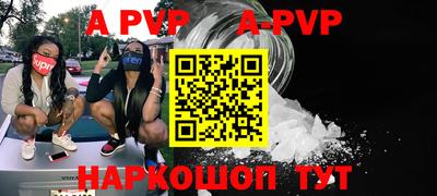 кокаин Донецк