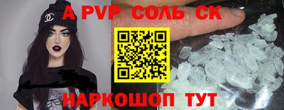 кокаин Донецк