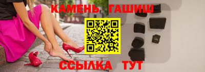 шишки Абинск