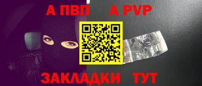 кокаин Донецк